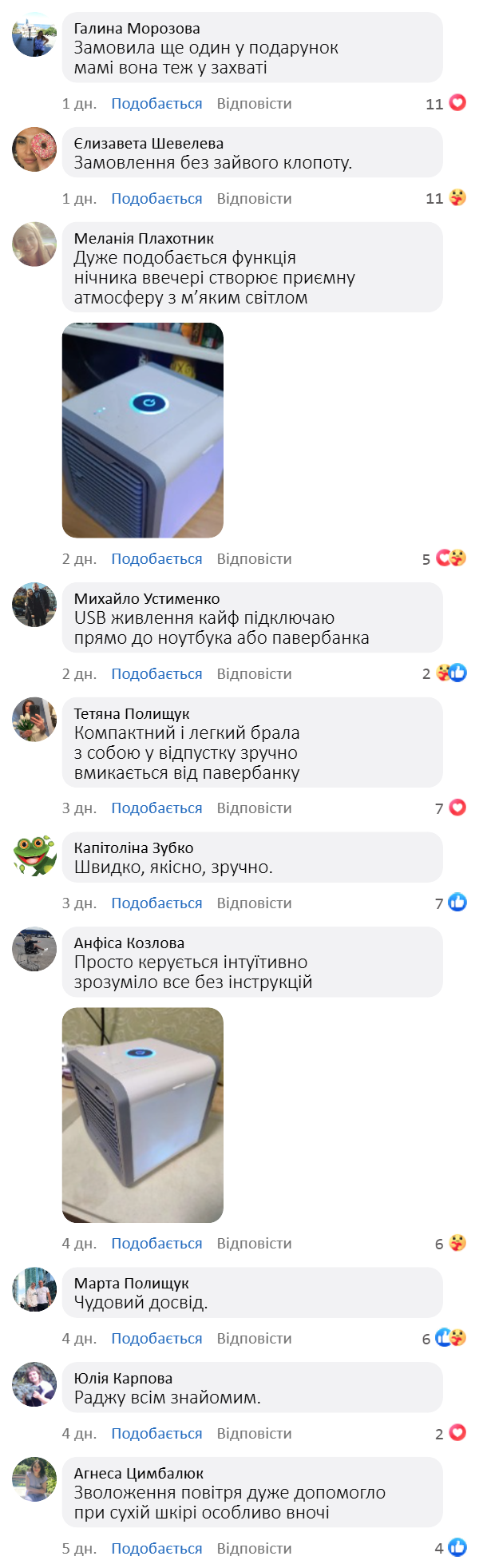 Міні настільний кондиціонер з функцією охолодження, зволоження та очищення повітря