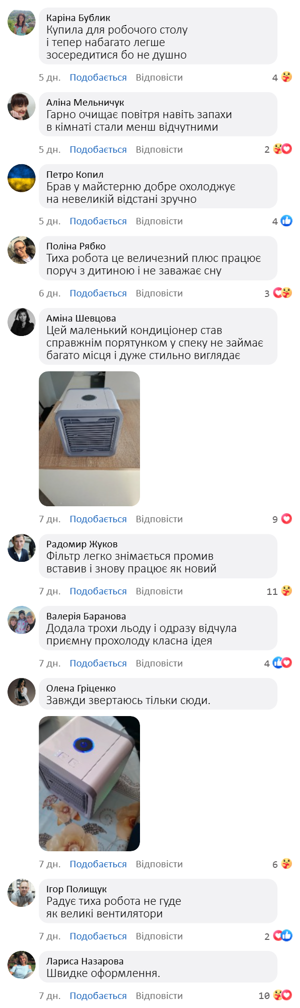Міні настільний кондиціонер з функцією охолодження, зволоження та очищення повітря